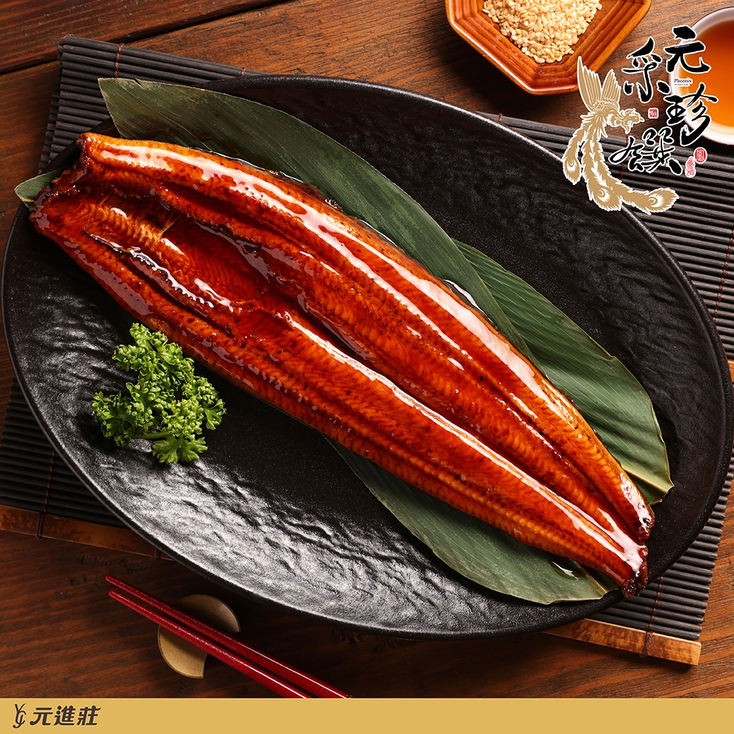 2027年菜預購｜蒲燒鰻｜元進莊(標題圖檔)