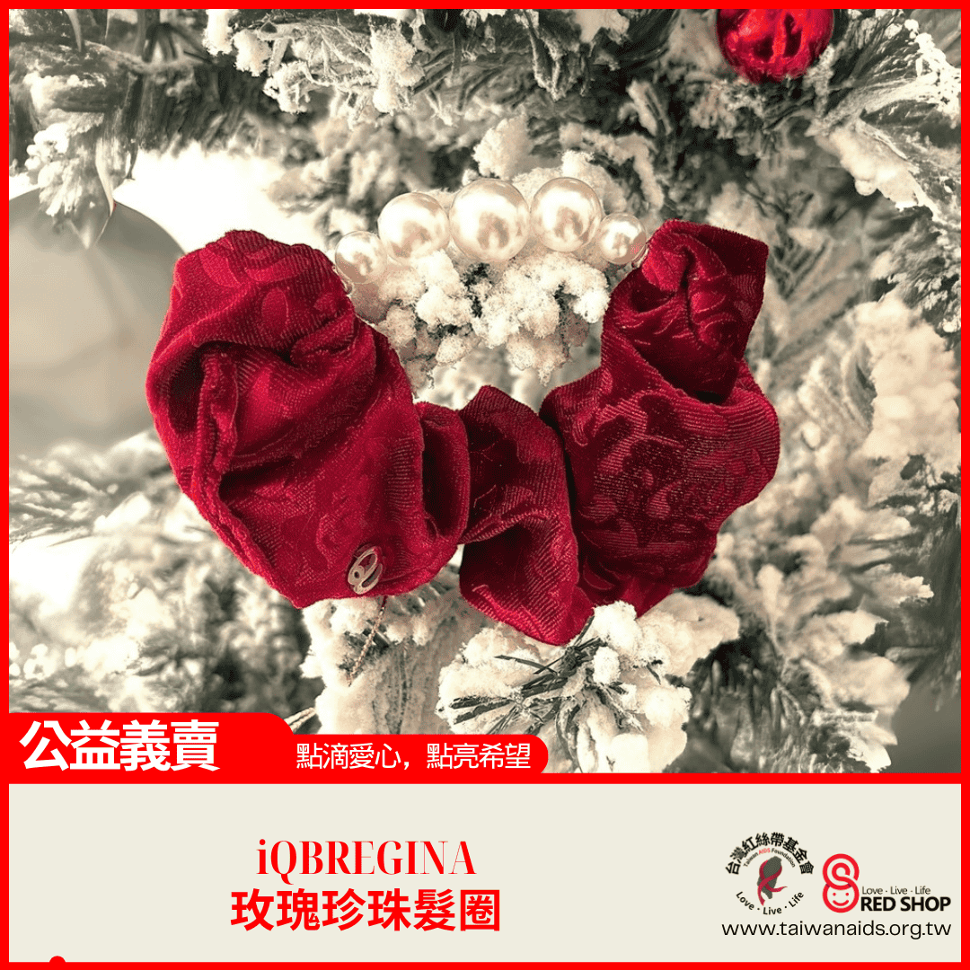 iQBREGINA｜玫瑰珍珠髮圈 (標題圖檔)