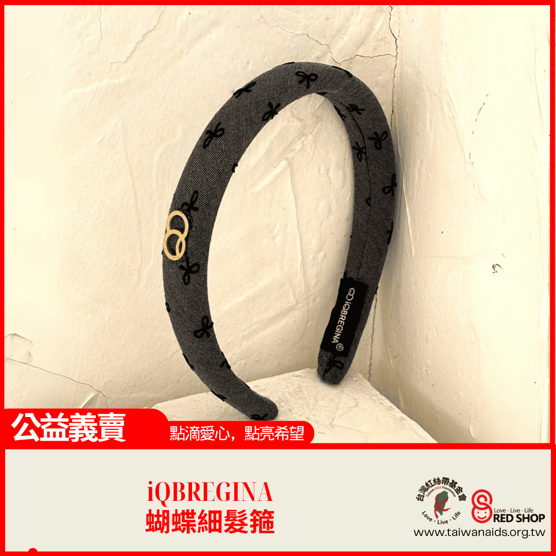 蝴蝶細髮箍(標題圖檔)