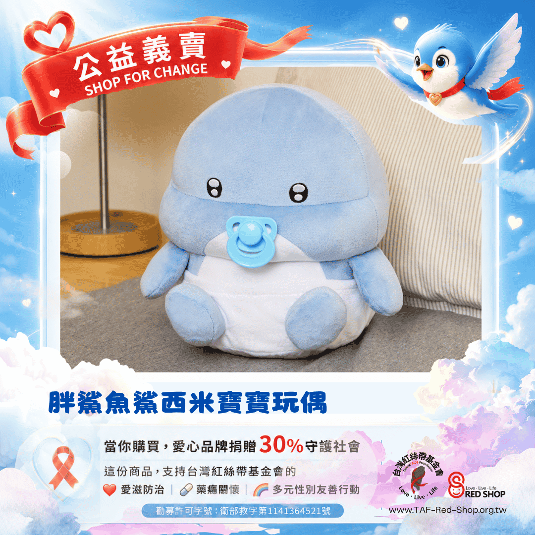 胖鯊魚鯊西米寶寶玩偶(標題圖檔)