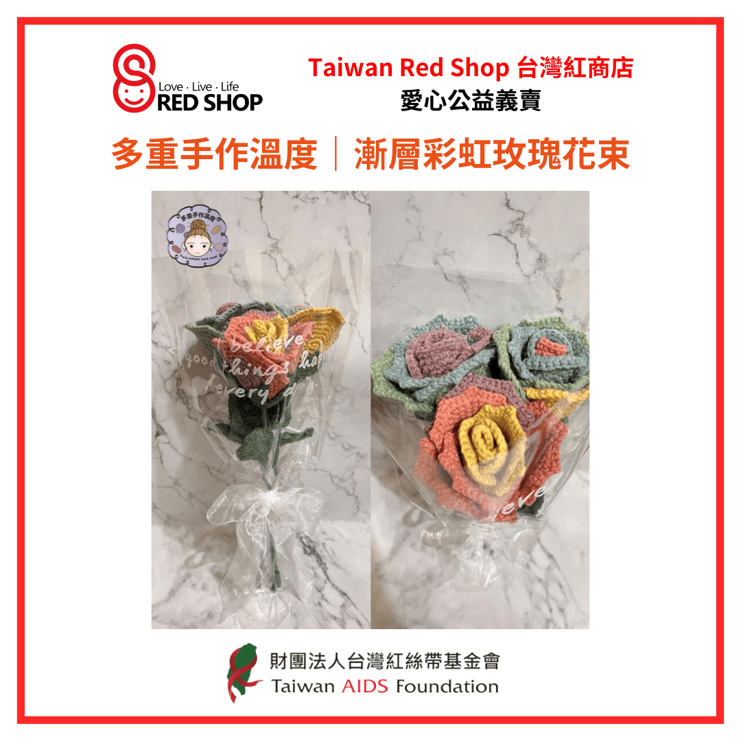 多重手作溫度｜漸層彩虹玫瑰花束(標題圖檔)