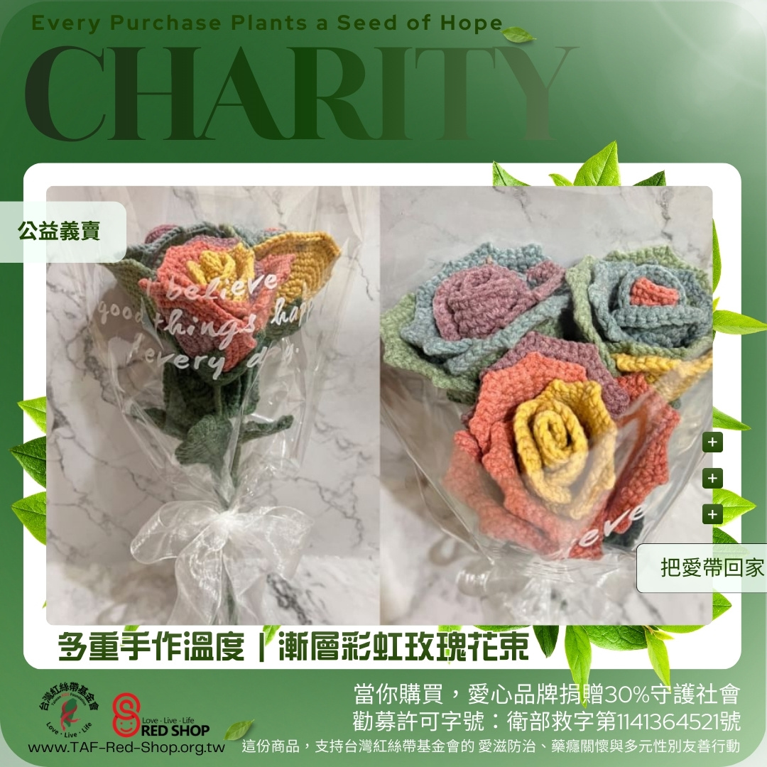 多重手作溫度｜漸層彩虹玫瑰花束(標題圖檔)