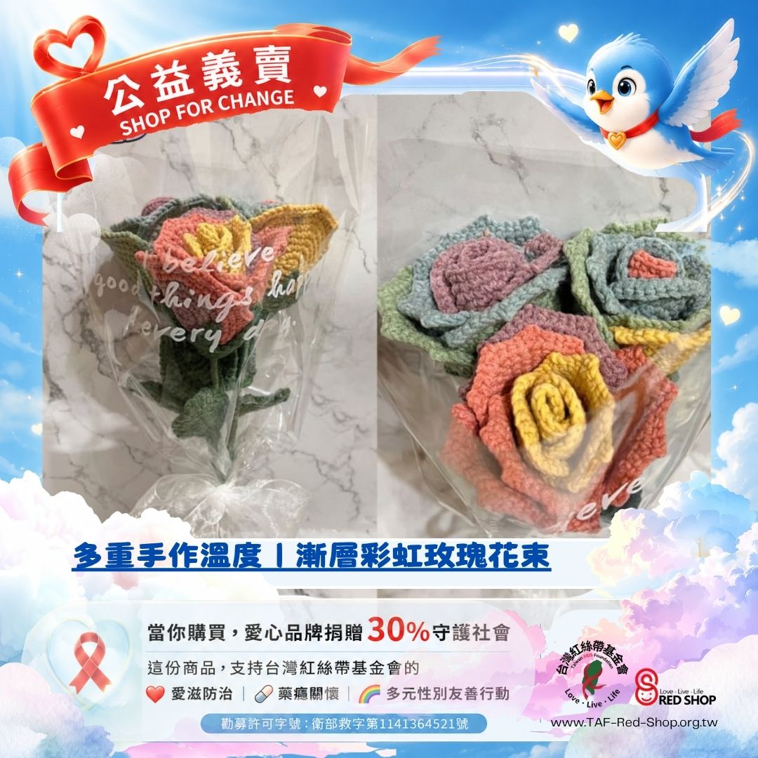 多重手作溫度｜漸層彩虹玫瑰花束(標題圖檔)