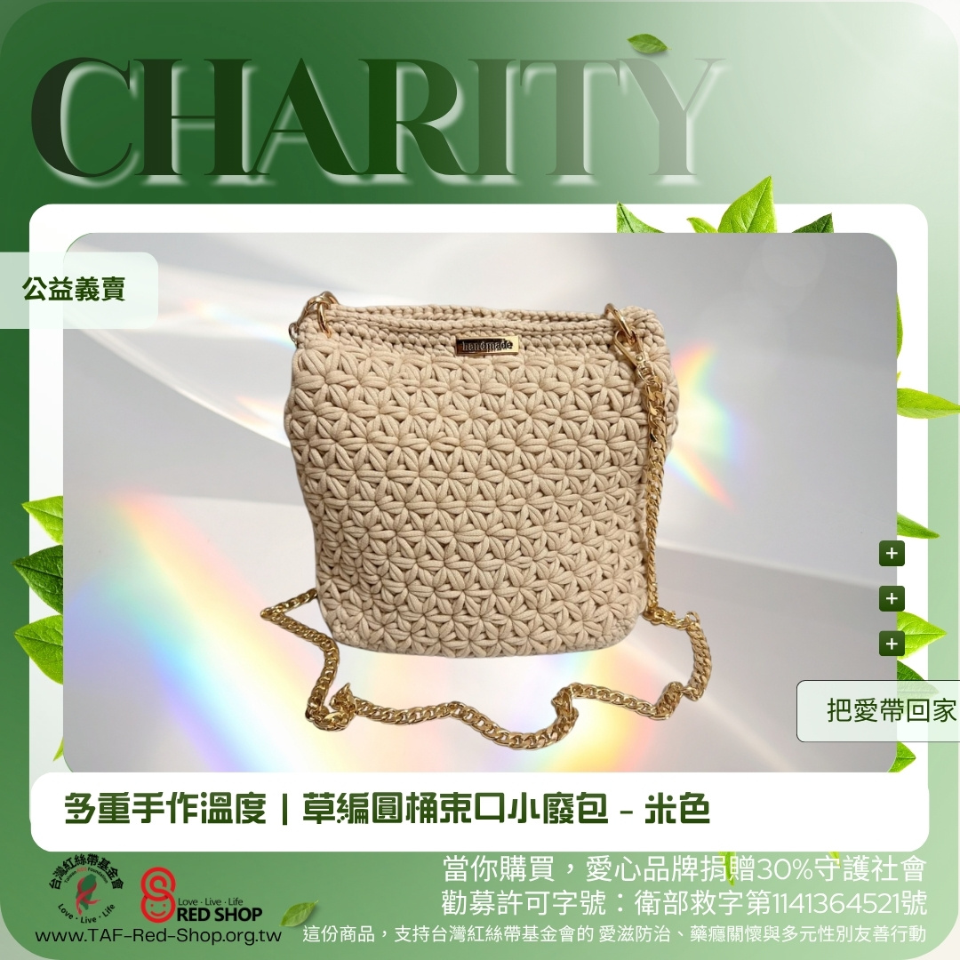 多重手作溫度｜茉莉花優雅包-黑色、米色、淺灰、棕色、橡皮紅(標題圖檔)
