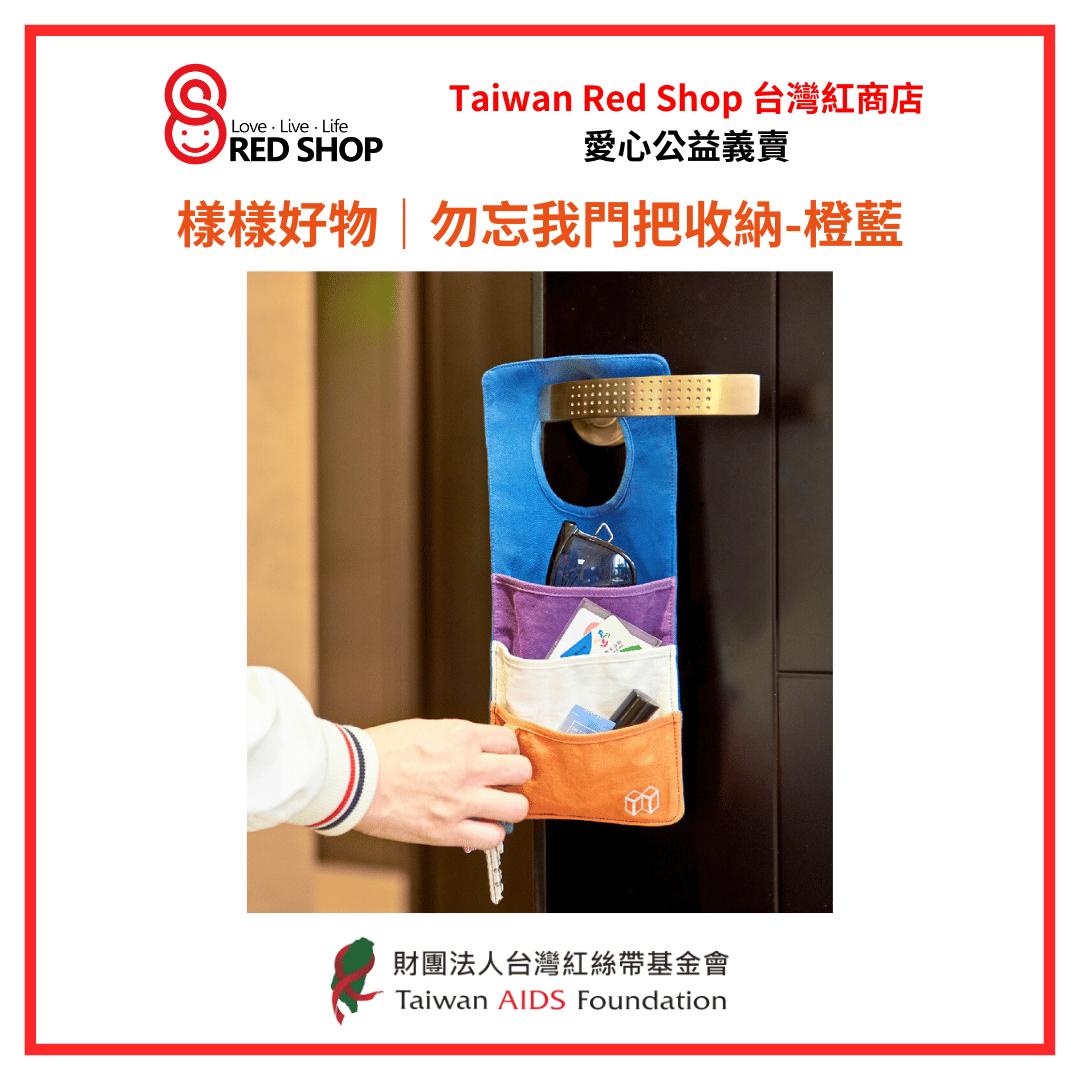 樣樣好物｜勿忘我門把收納-咖啡黃(標題圖檔)