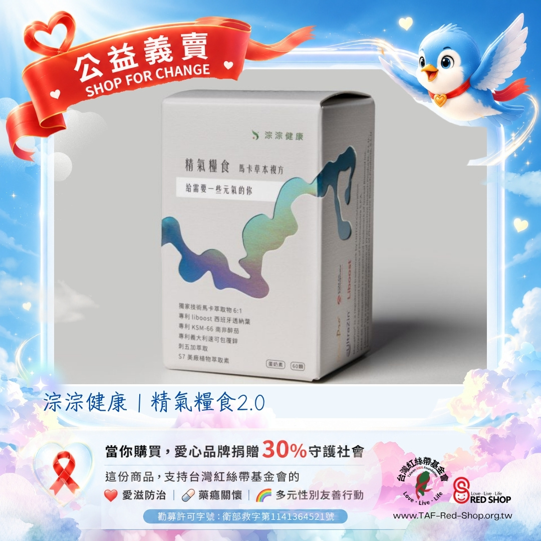 淙淙健康｜精氣糧食2.0 四入組(標題圖檔)