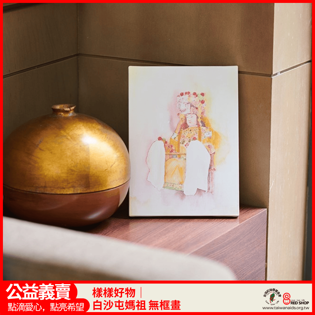 白沙屯媽祖 無框畫(標題圖檔)