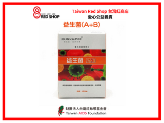 益生菌(A+B)(標題圖檔)