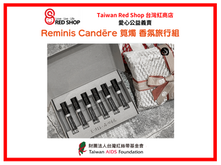 捐款回饋禮｜筧燭｜日常香氛旅行組/設計師香氛旅行組(標題圖檔)