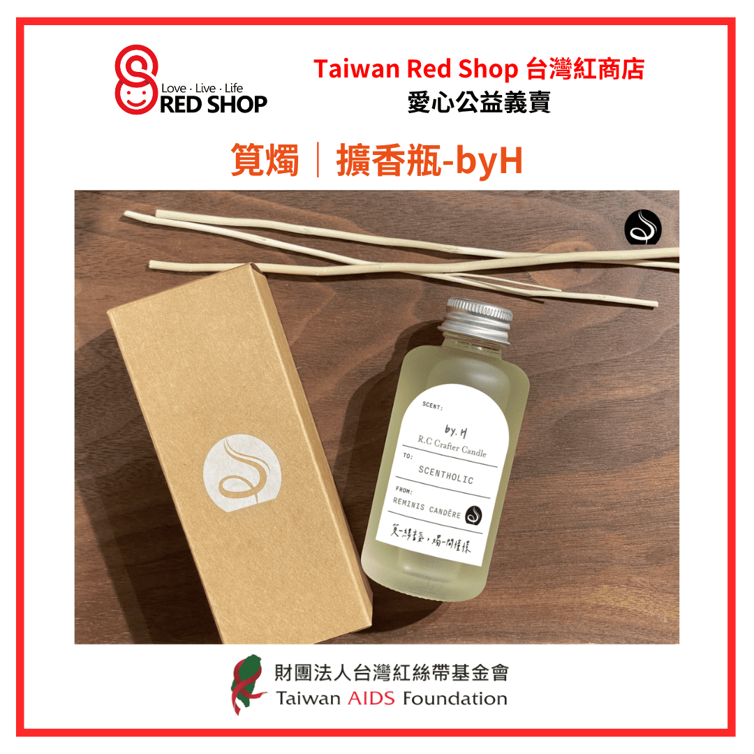 筧燭｜擴香瓶-by H(標題圖檔)