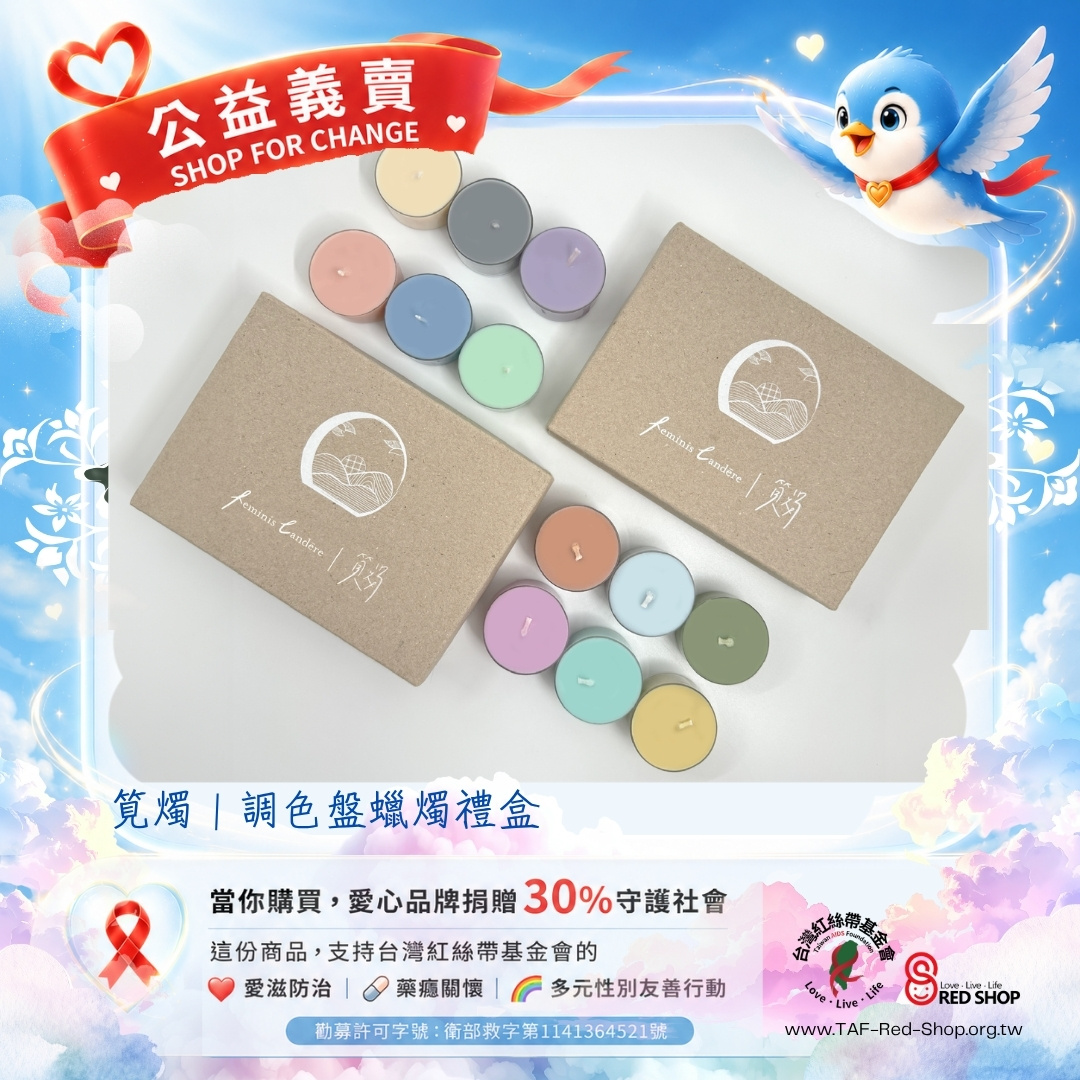 筧燭｜調色盤蠟燭禮盒(標題圖檔)