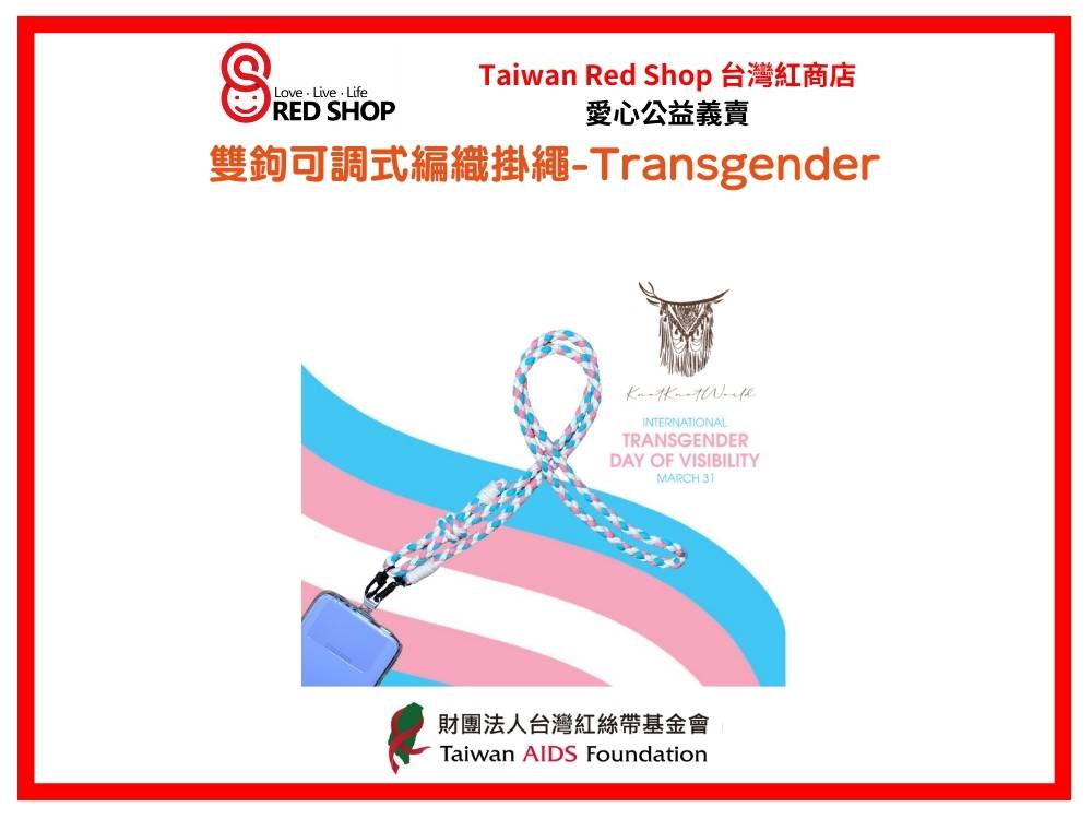 KNOTKNOTWORLD｜雙鉤可調式編織掛繩 - 多款顏色可選(標題圖檔)