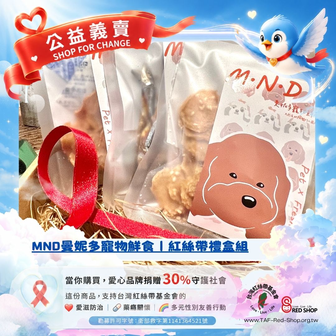 MND曼妮多寵物鮮食｜紅絲帶禮盒組(標題圖檔)