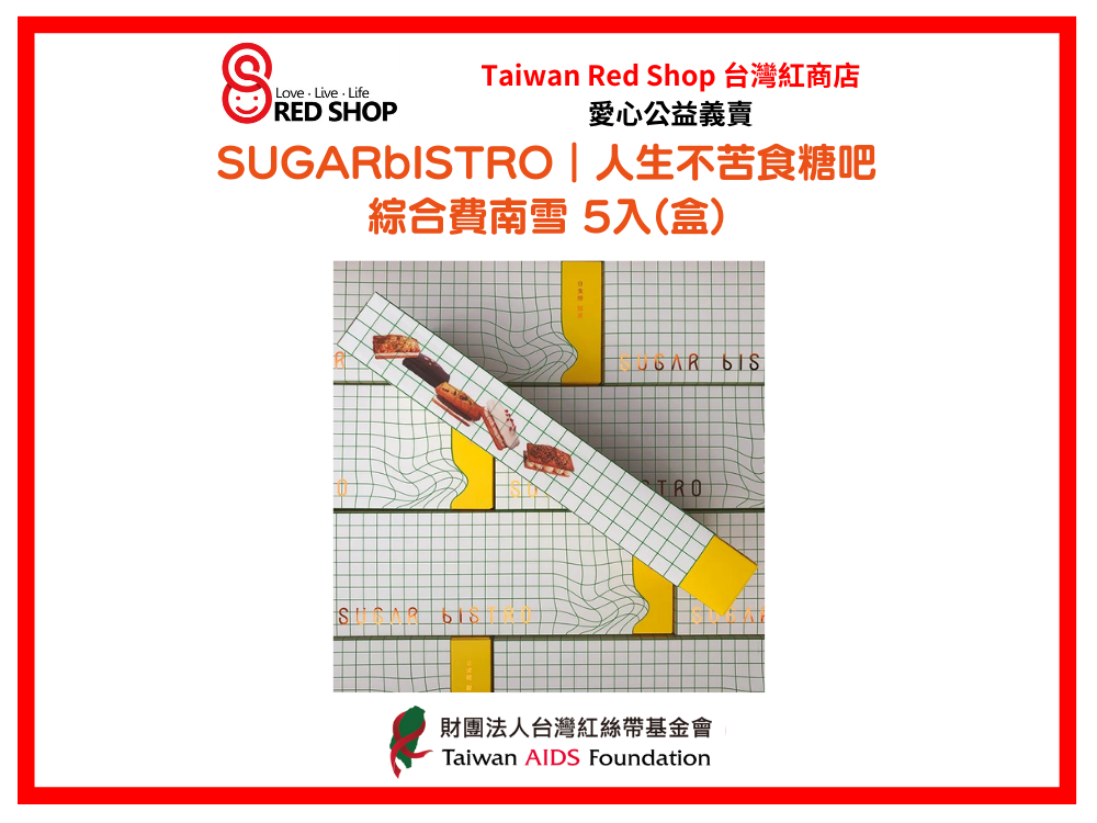 小食糖｜綜合費南雪 5入(盒)(標題圖檔)