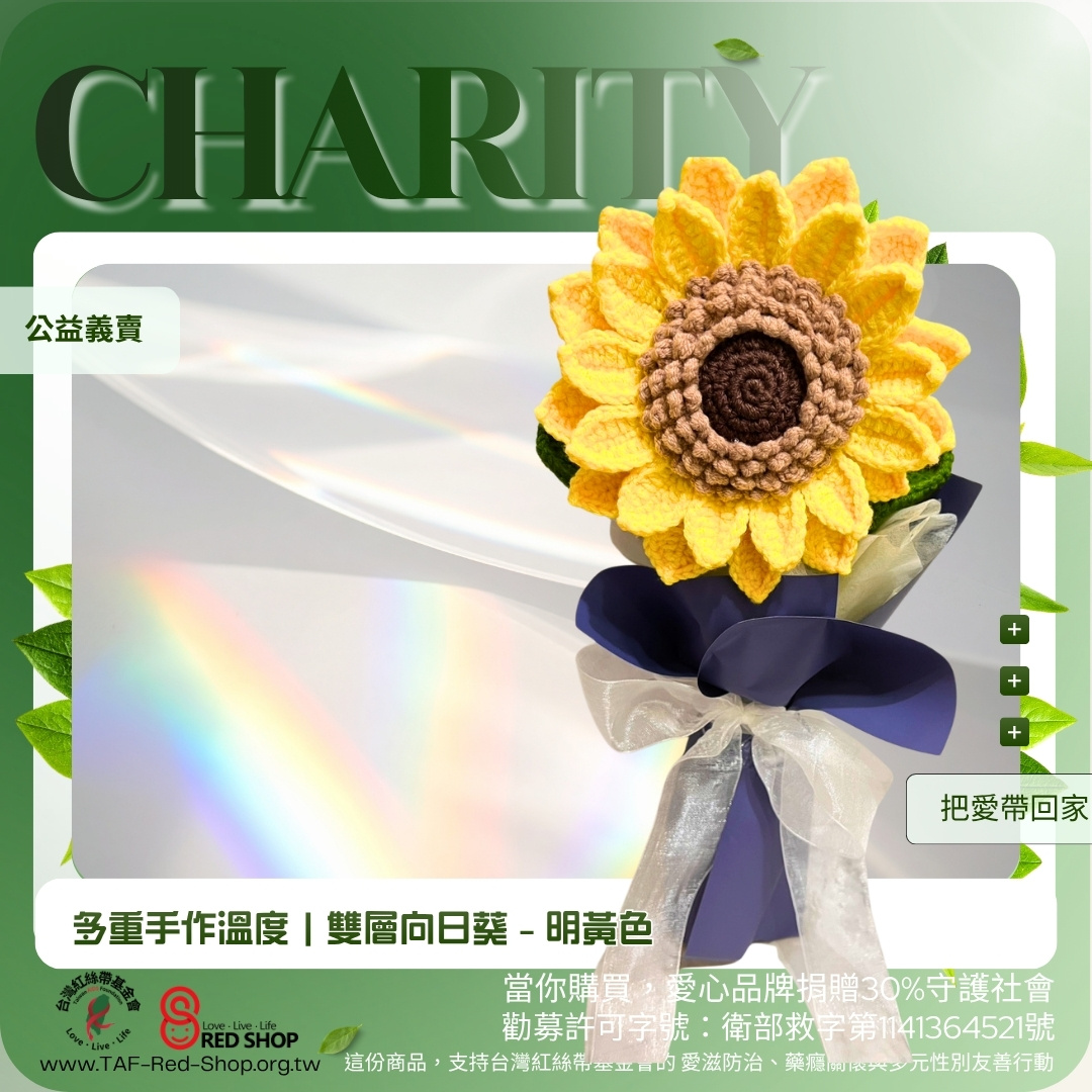 多重手作溫度｜雙層向日葵系列（明黃色／淺黃色／姜黃色）(標題圖檔)