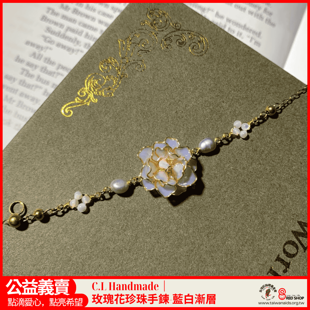 C.L Handmade｜玫瑰花珍珠手鍊-藍白漸層(標題圖檔)