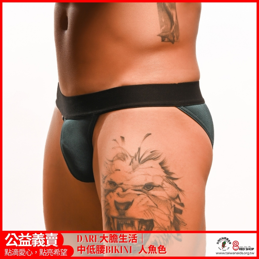 DARE大膽生活｜中低腰BIKINI - 人魚色(標題圖檔)