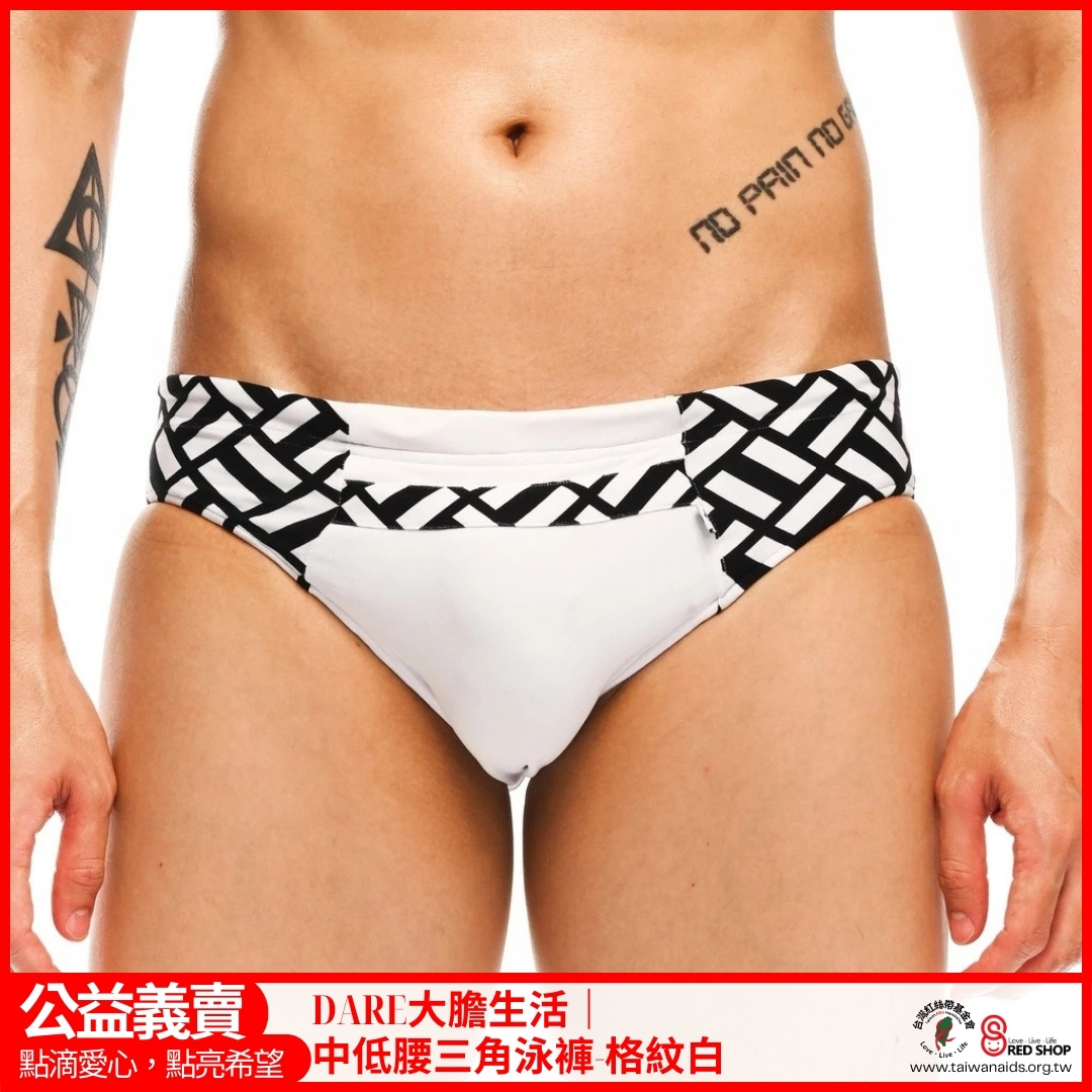 DARE大膽生活｜中低腰三角泳褲-格紋白(標題圖檔)