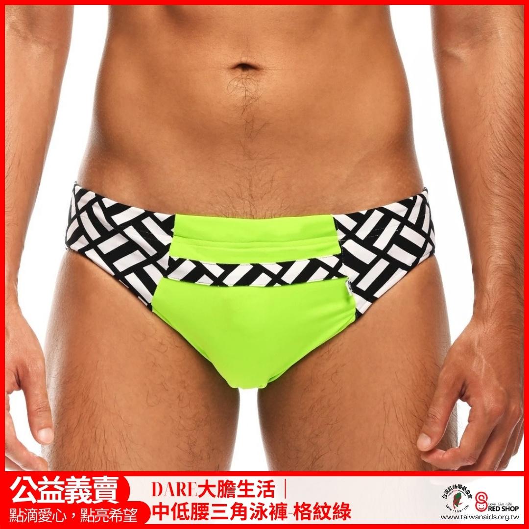 DARE大膽生活｜中低腰三角泳褲-格紋綠(標題圖檔)