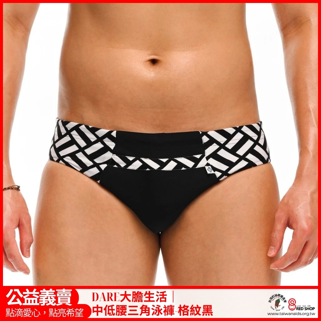DARE大膽生活｜中低腰三角泳褲-格紋黑(標題圖檔)