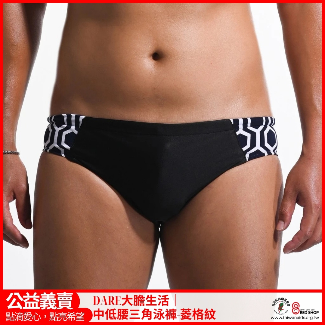 DARE大膽生活｜中低腰三角泳褲-菱格紋(標題圖檔)