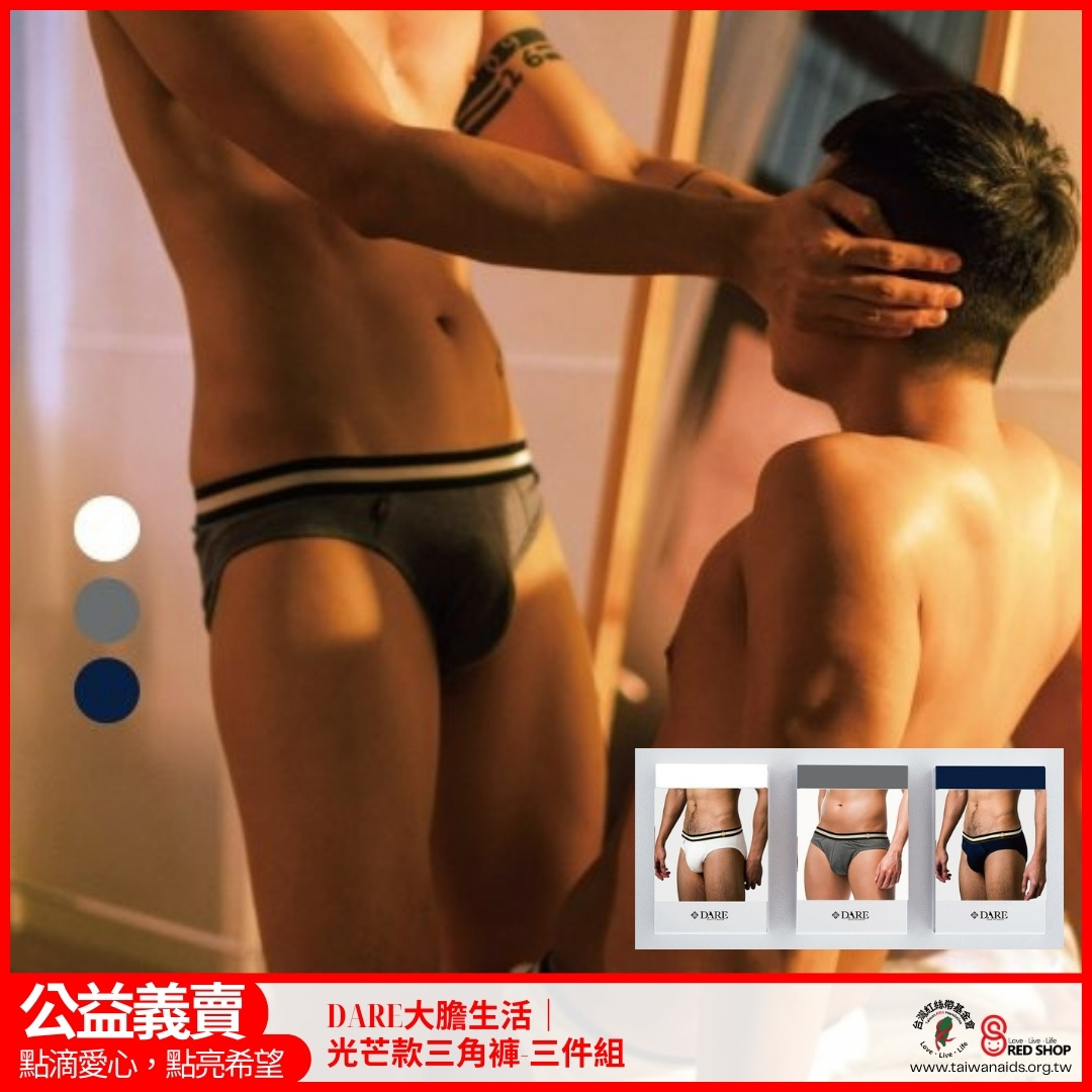 DARE大膽生活｜光芒款三角褲-三件組(標題圖檔)