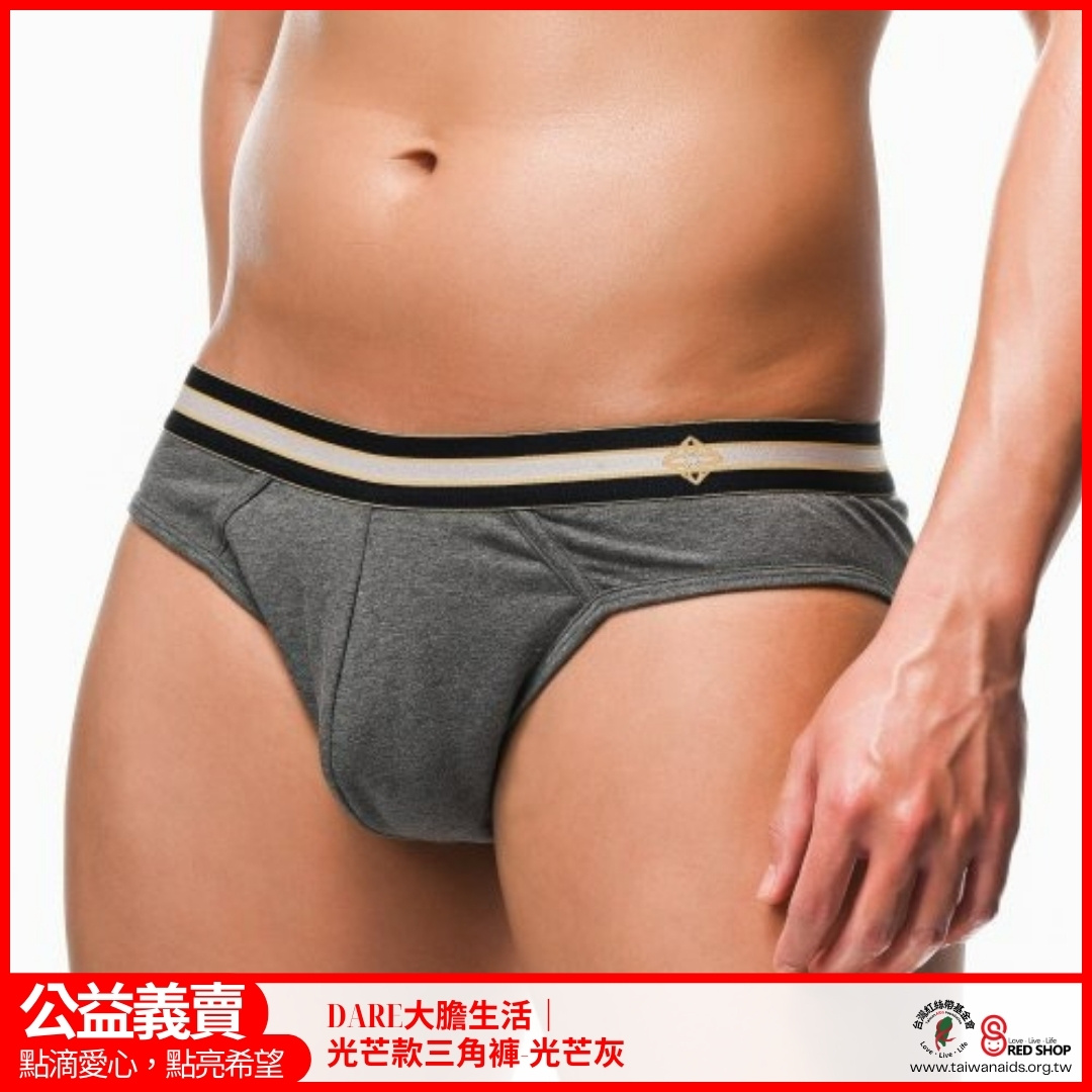 DARE大膽生活｜光芒款三角褲-光芒灰(標題圖檔)