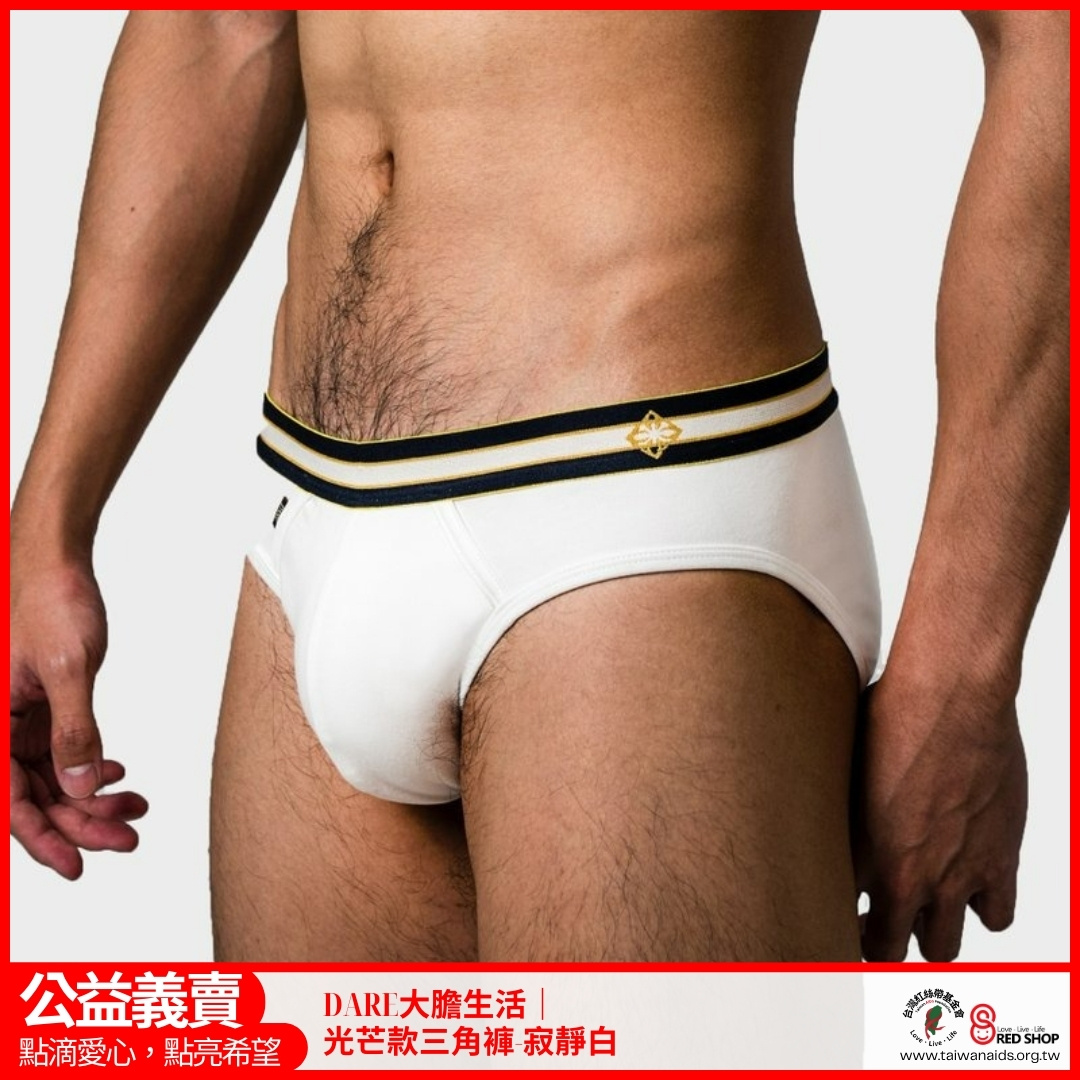 DARE大膽生活｜光芒款三角褲-寂靜白(標題圖檔)