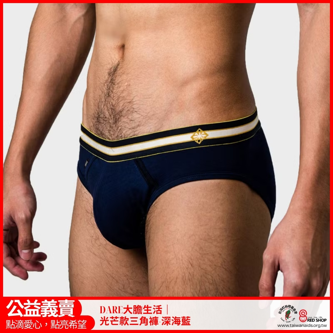 DARE大膽生活｜光芒款三角褲-深海藍(標題圖檔)