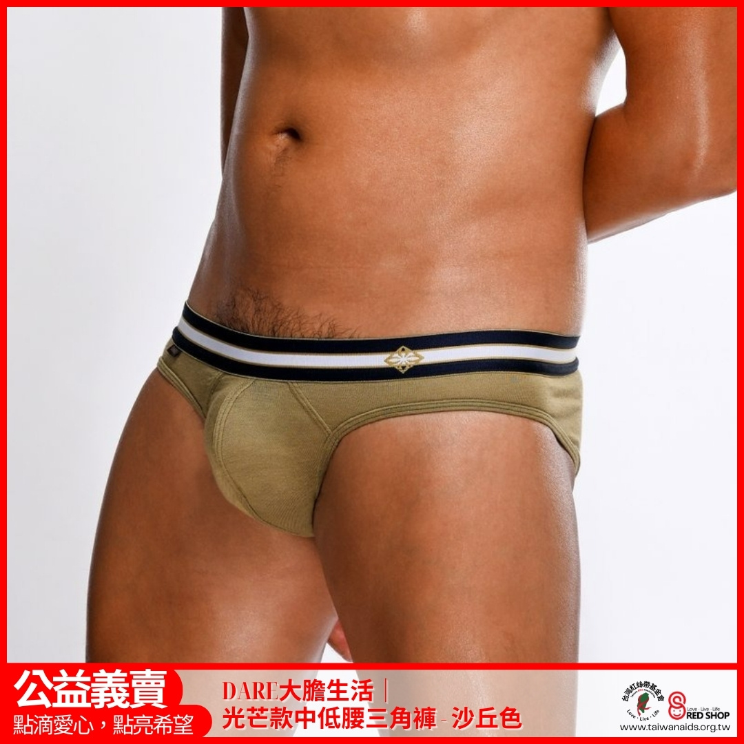 DARE大膽生活｜光芒款中低腰三角褲 - 沙丘色(標題圖檔)