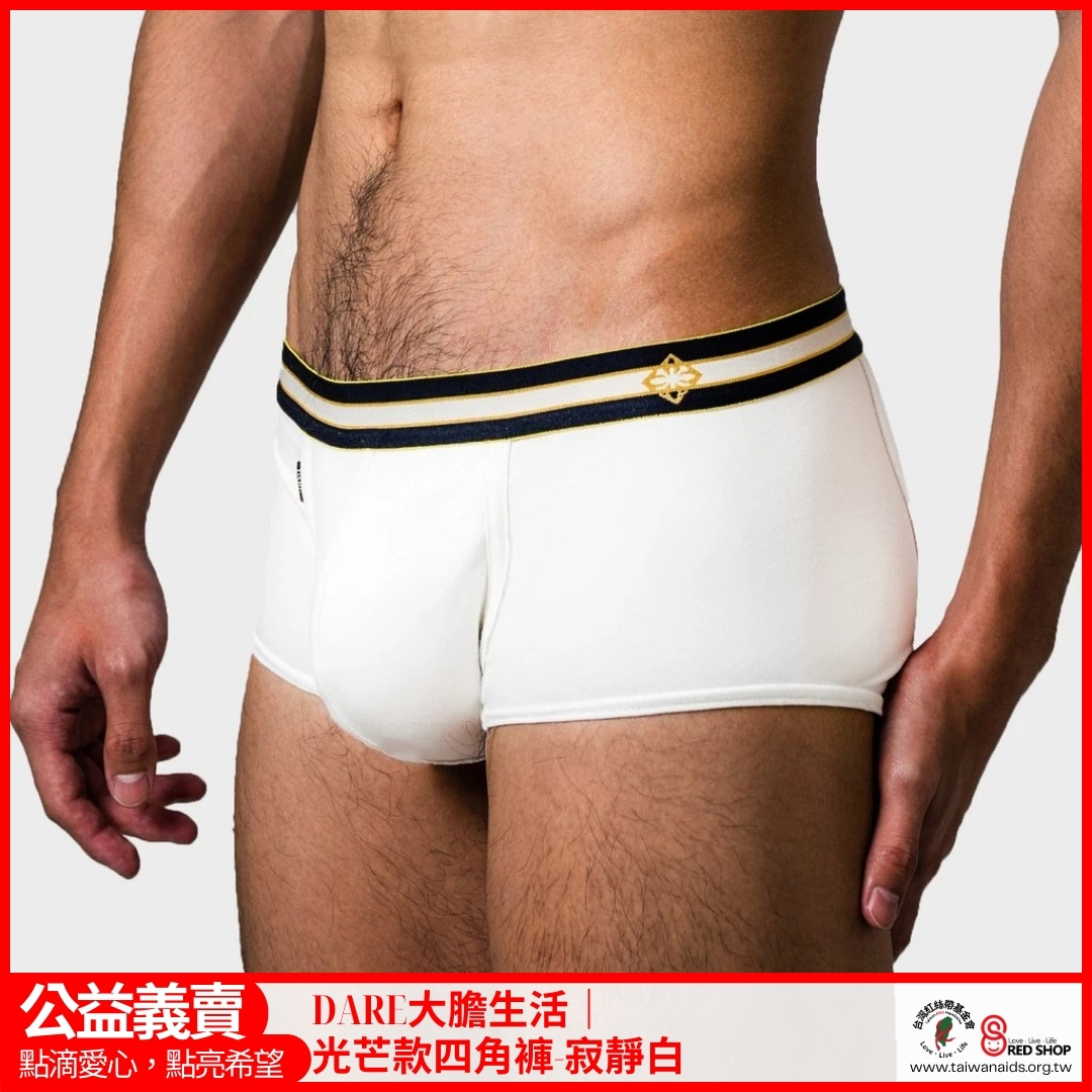 DARE大膽生活｜光芒款四角褲-寂靜白(標題圖檔)