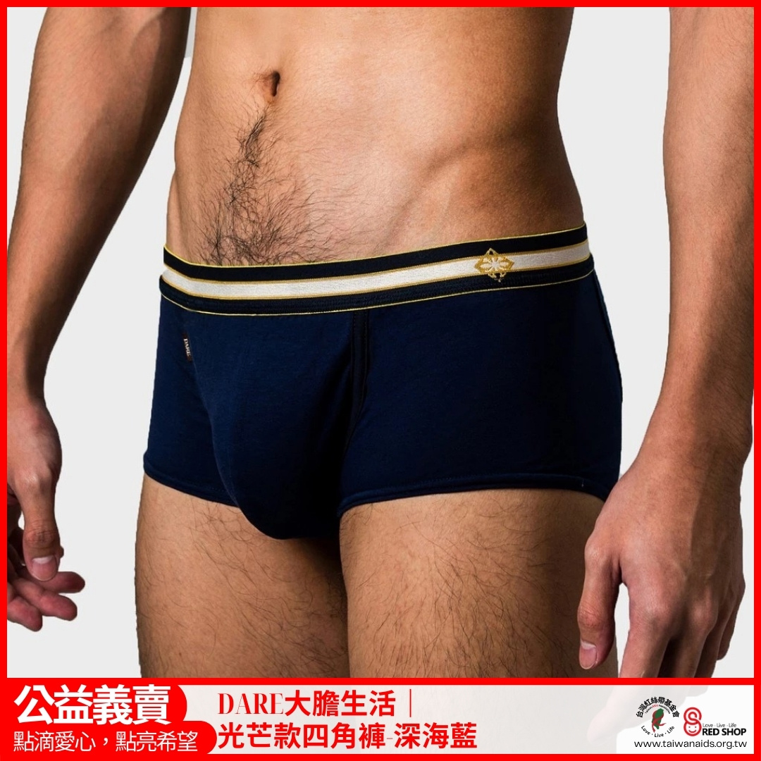 DARE大膽生活｜光芒款四角褲-深海藍(標題圖檔)