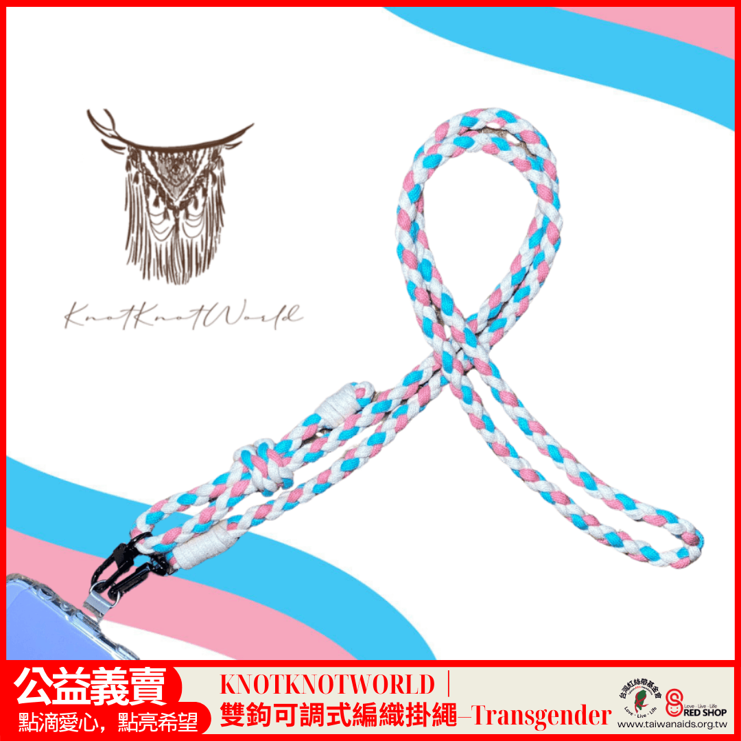 KNOTKNOTWORLD｜雙鉤可調式編織掛繩(多種配色)(標題圖檔)