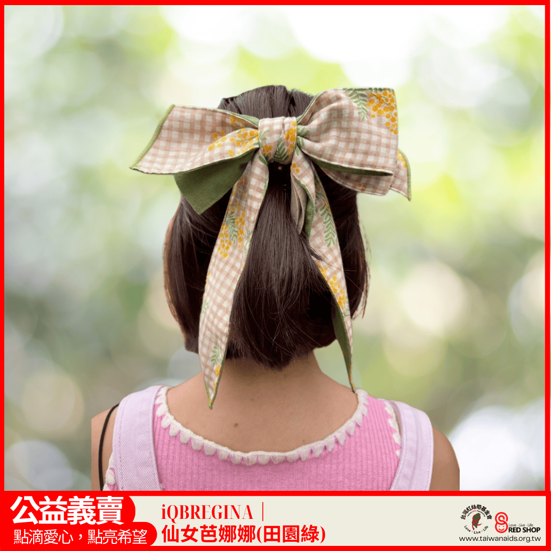 iQBREGINA｜仙女芭娜娜(扇形花朵、花卉紫、田園綠、幾何藍)(標題圖檔)