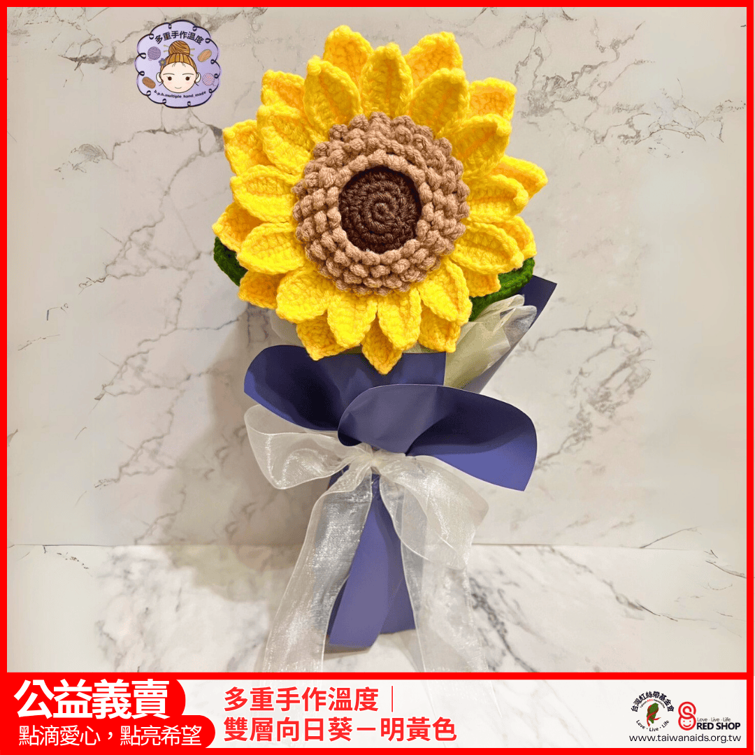 多重手作溫度｜雙層向日葵系列（明黃色／淺黃色／姜黃色）(標題圖檔)