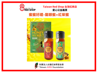 蜜匠｜蜜蜜好禮蜂蜜禮盒(標題圖檔)